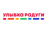 Улыбка радуги