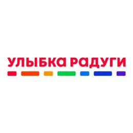 Улыбка радуги