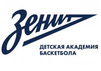 Детские баскетбольные Академии Зенит