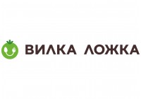 Вилка Ложка