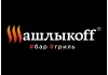 Шашлыкоff
