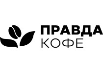 Правда кофе