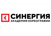 Школа танцев Синергия