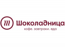 Шоколадница