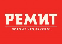 РЕМИТ. Вкусная еда