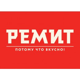 РЕМИТ. Вкусная еда