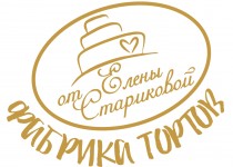 Фабрика тортов от Елены Стариковой
