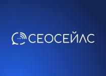 СЕОСЕЙЛС