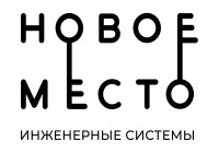 Новое место