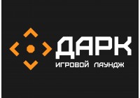 ДАРК