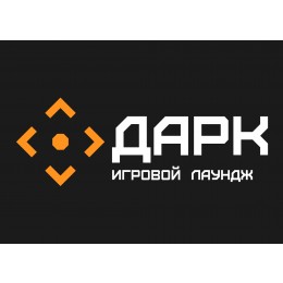 ДАРК