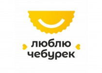 Люблю Чебурек