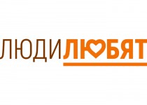 ЛюдиЛюбят