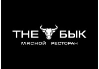 The Бык