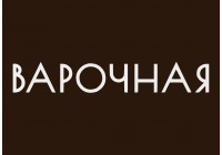Варочная