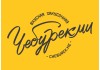 ЧебурекМи