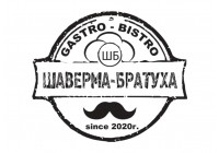 Братуха