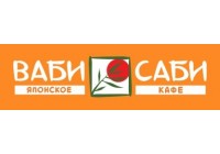 Ваби Саби