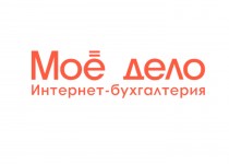 Моё дело бюро