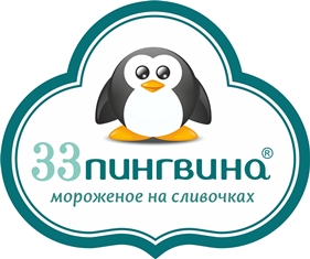 франшиза кафе-мороженого 33 пингвина