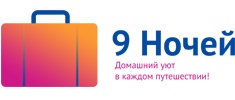9 Ночей