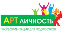 АРТ Личность