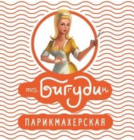 mrs.БИГУДИн