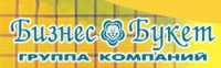 Бизнес Букет