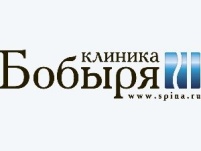 Клиника Бобыря
