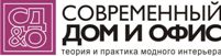 СОВРЕМЕННЫЙ ДОМ И ОФИС
