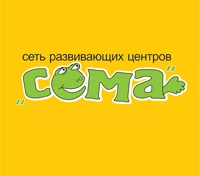 Сёма