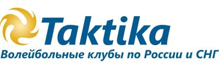 Taktika