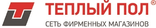 Теплый пол
