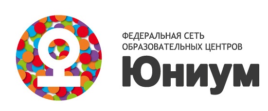 Юниум