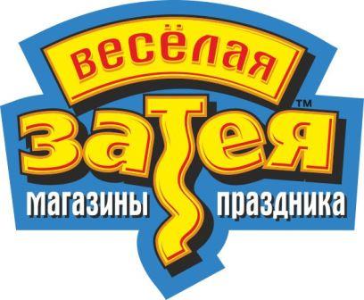 Весёлая затея