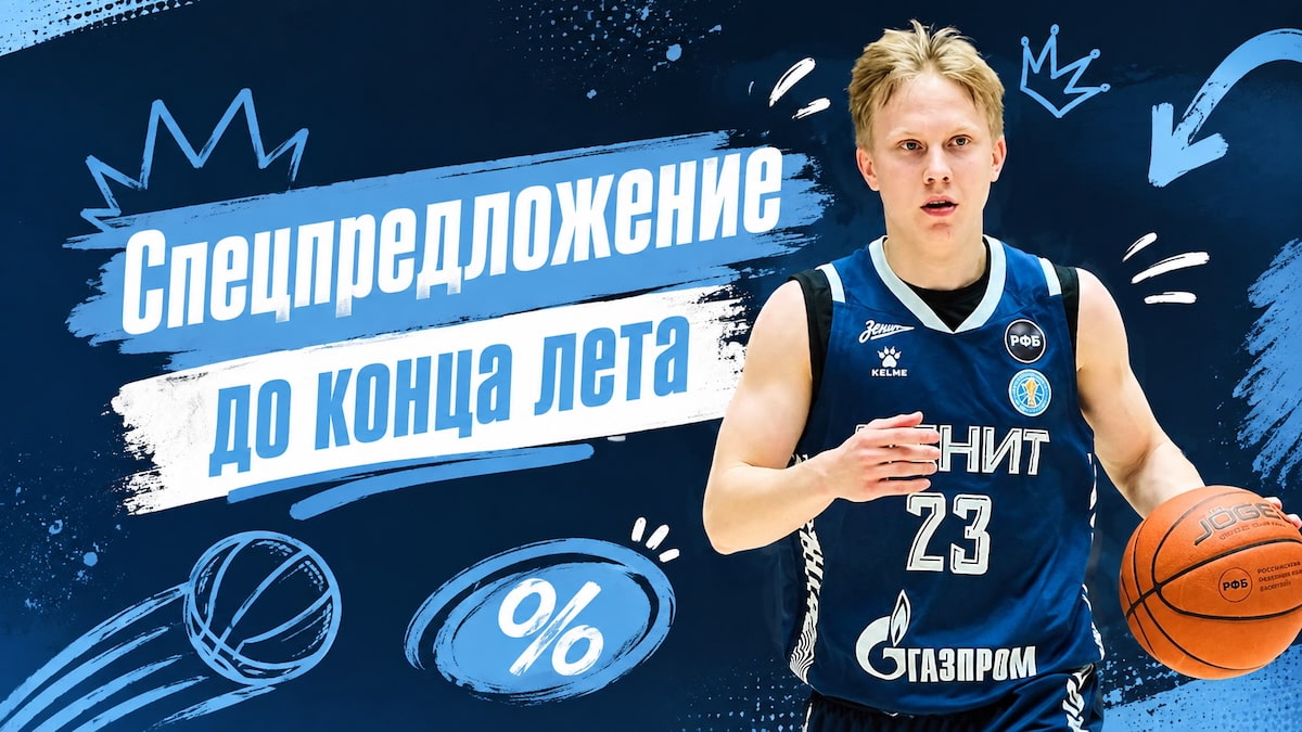 -10% на паушальный взнос!