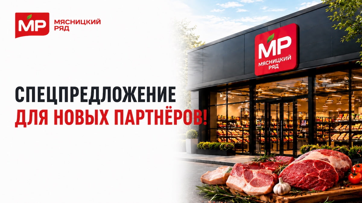 Старт без переплат!
