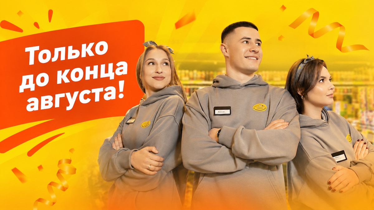 -50 000 ₽ на паушальный взнос!