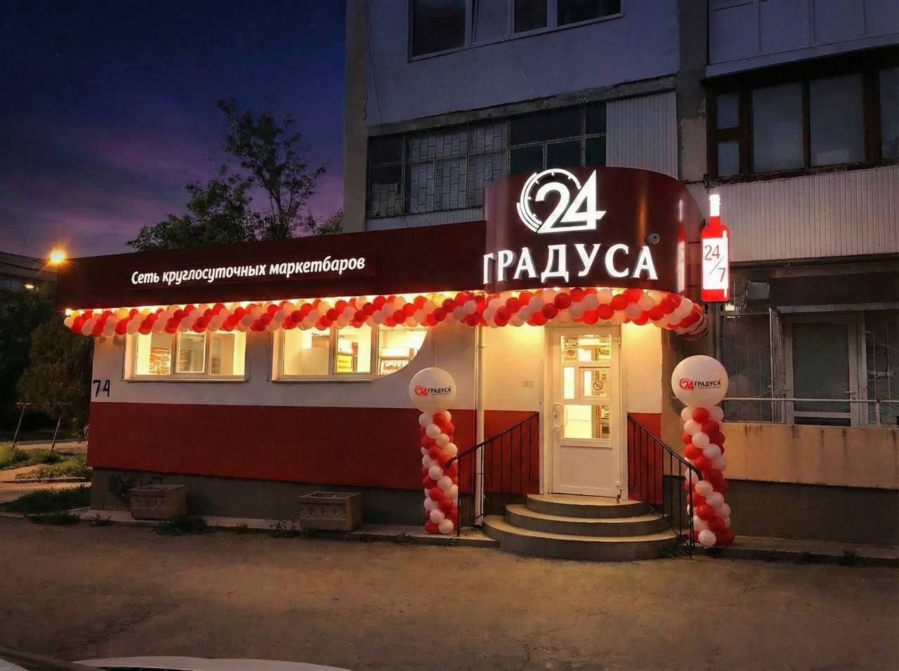 4 месяца каникулы по роялти!