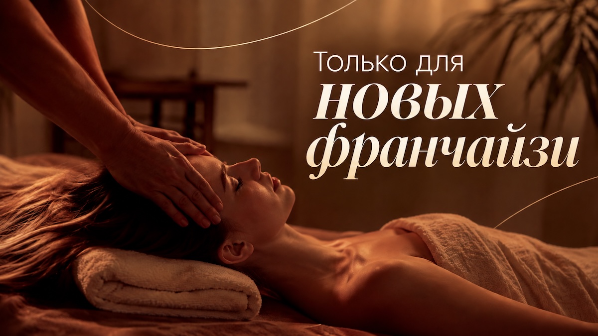 Новым партнерам дизайн-проект в подарок!