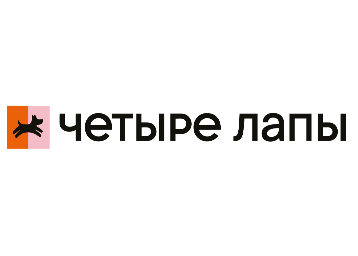 Четыре Лапы