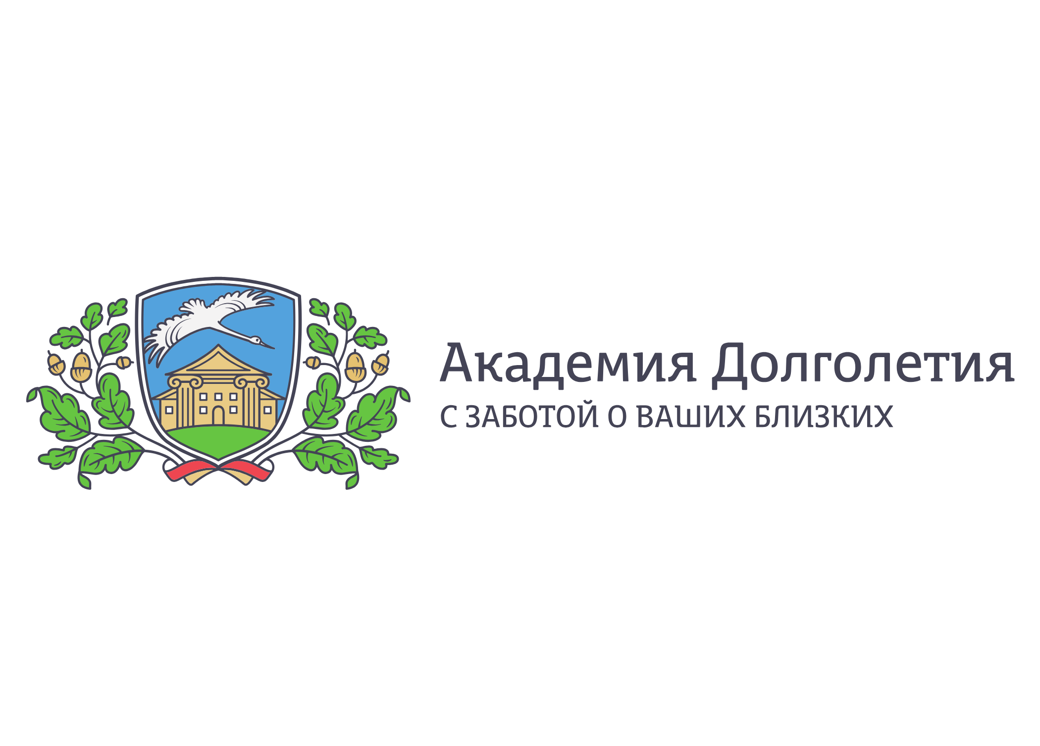 Академия Долголетия