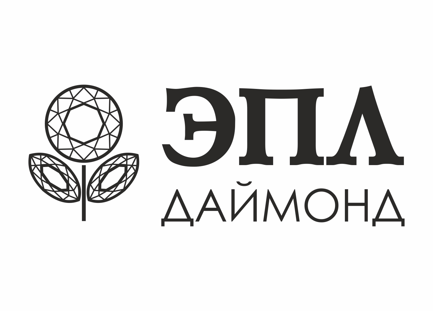 ЭПЛ Даймонд
