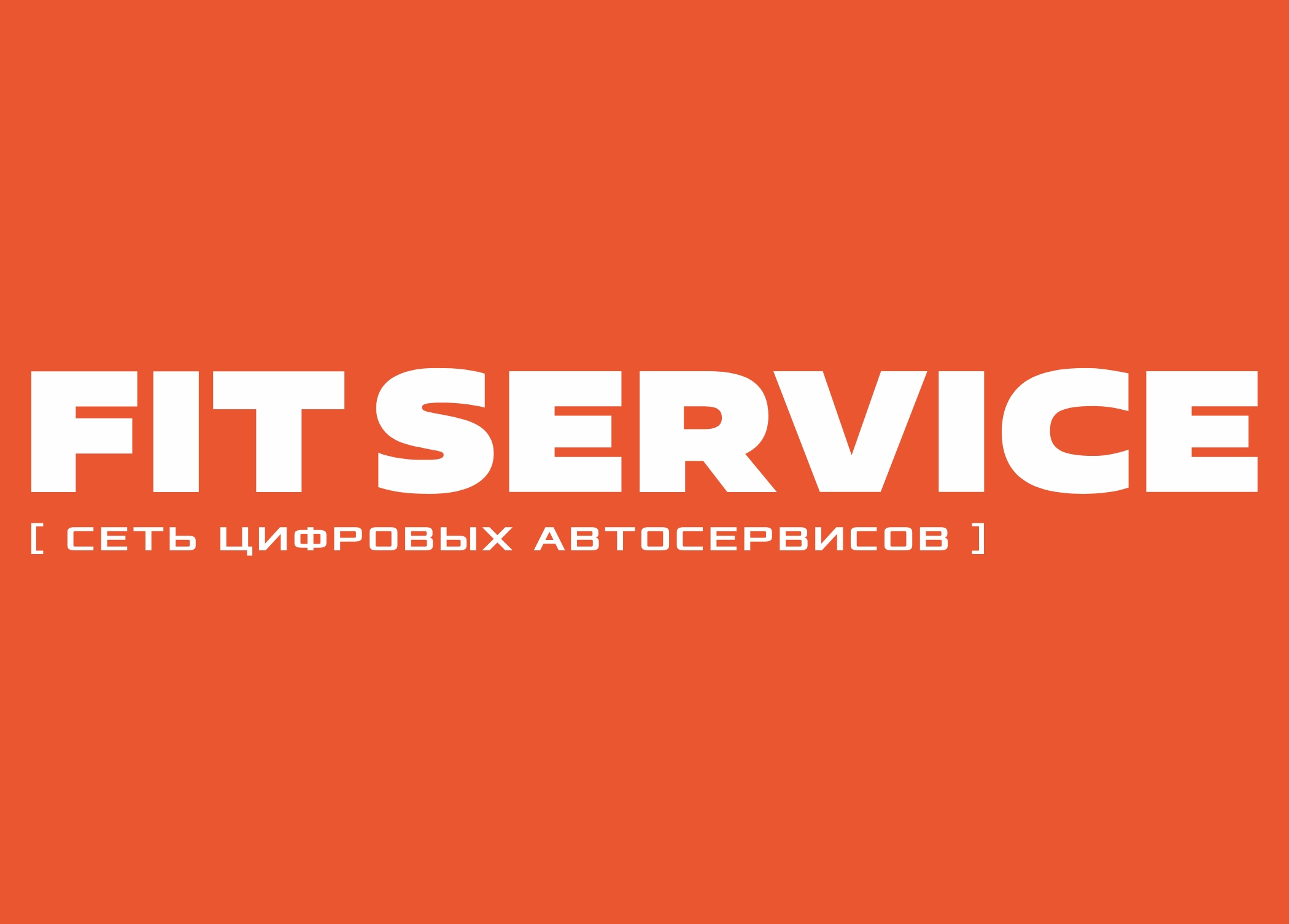 FIT SERVICE