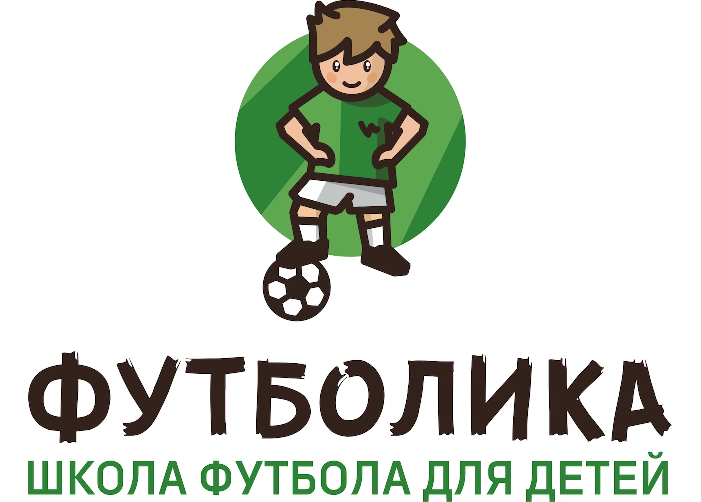 Футболика
