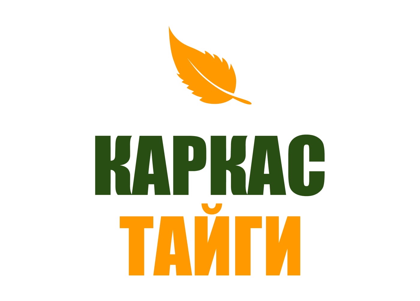 Каркас Тайги