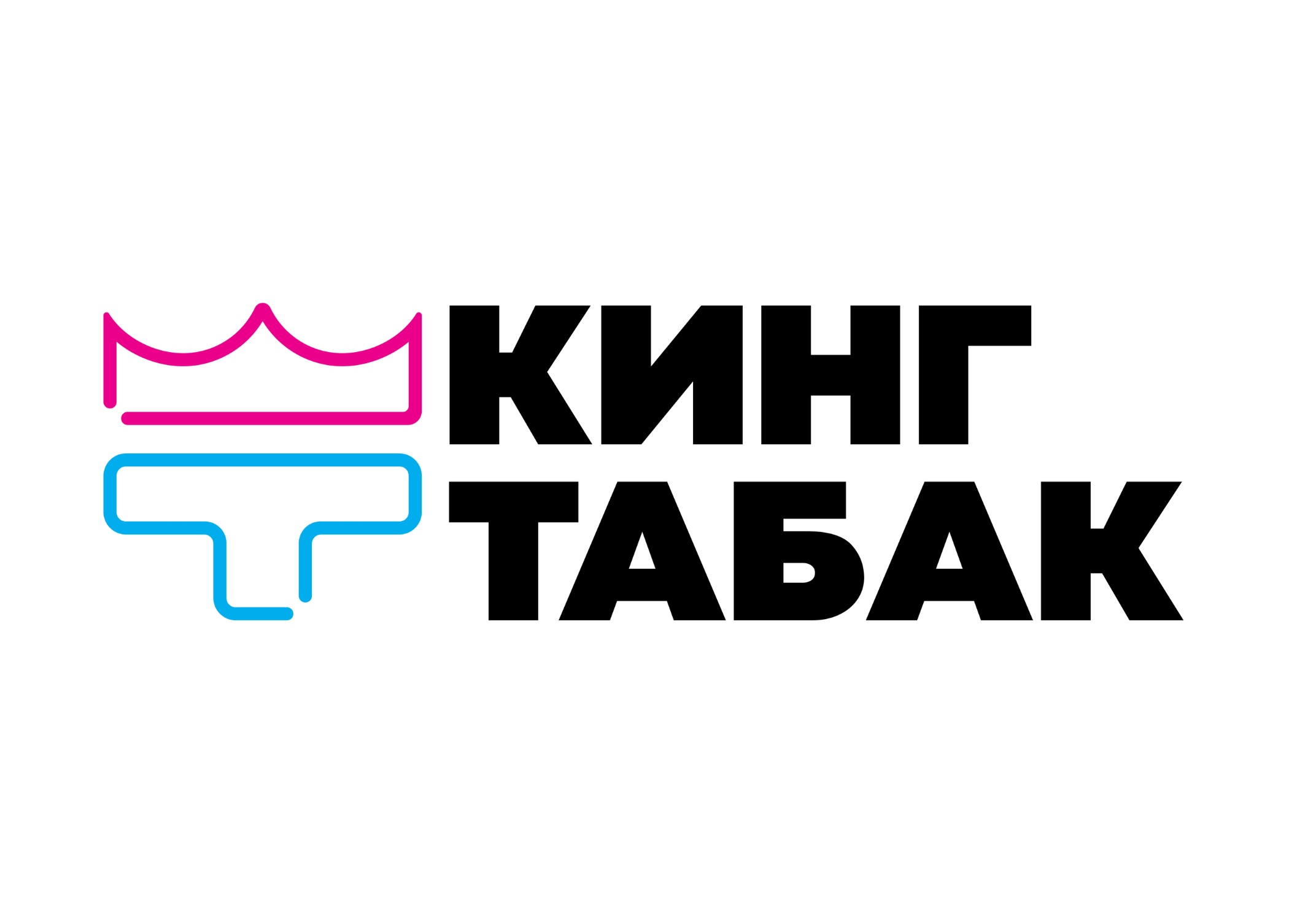 Кинг Табак