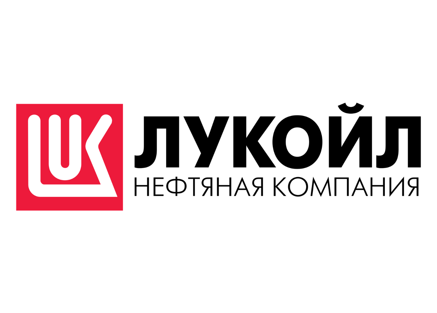 Лукойл