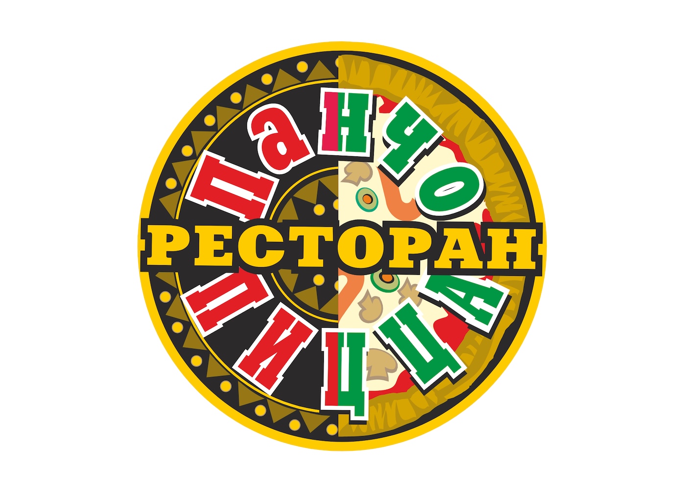 Pancho Pizza