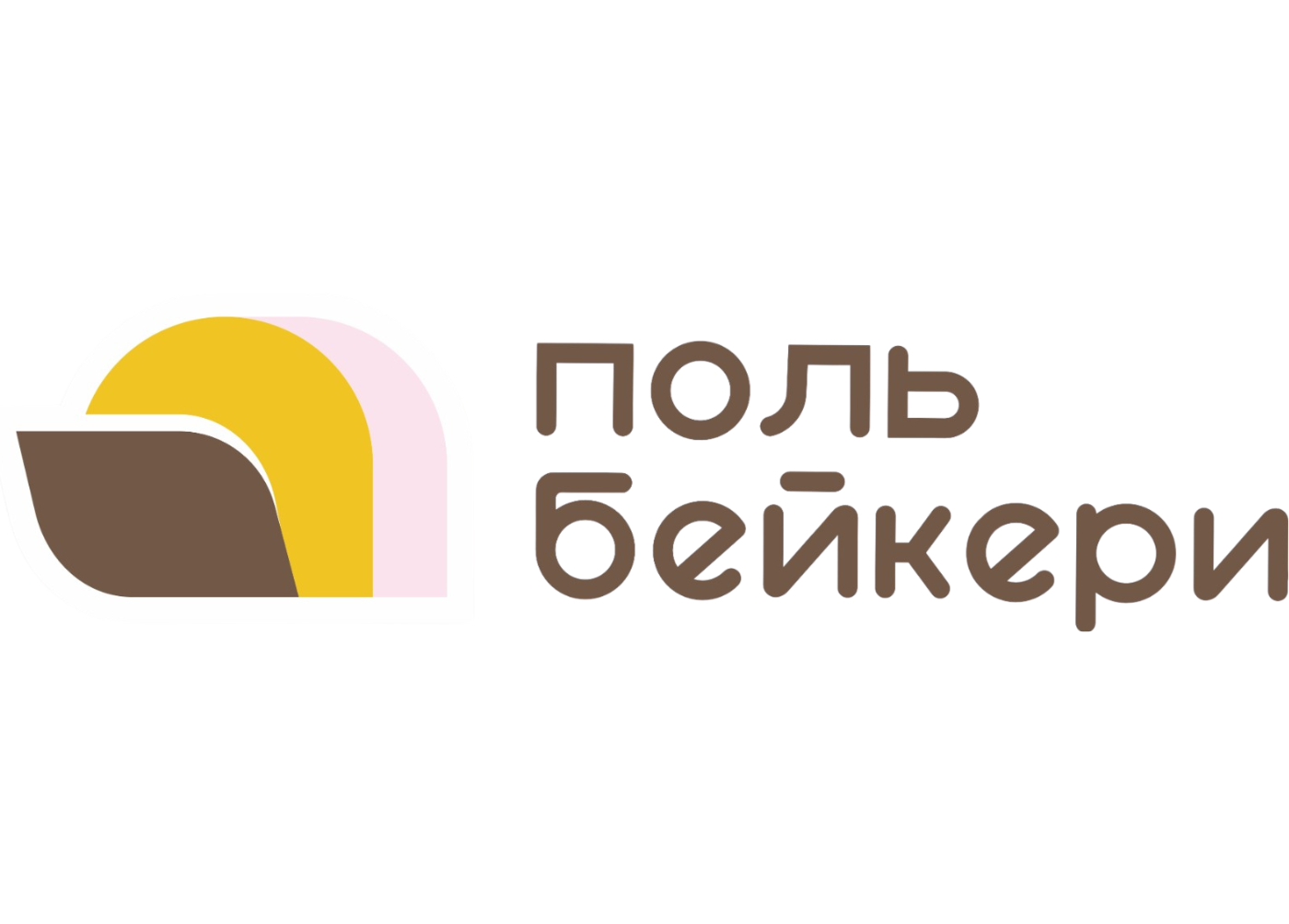 Поль Бейкери